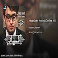 عکس Afsaar (New Version) (Original Mix) افسار محسن چاوشی