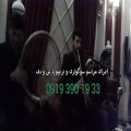 عکس موسیقی ترحیم با نی و دف عرفانی و مداح 09193901933