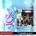 عکس جشن میلاد امام هادی علیه السلام -میرداماد