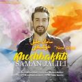 عکس Saman Jalili - Khoshbakhti, New 2018 آهنگ جدید سامان جلیلی - خوشبختی