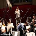 عکس تمرین ارکستر ملی ایران با رهبر میهمان نزهت امیری