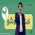 عکس اجرای زنده محمد معتمدی به مناسبت عید غدیر در خندوانه