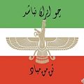 عکس ایران وطن من -با صدای روزبه نعمت اللهی