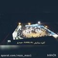 عکس اجرای زیبای قاسم فاضلی در شهر باباحیدر چهارمحال و بختیاری