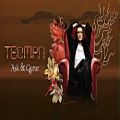 عکس Teoman - Tesadüfen (Official Audio)