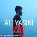 عکس آهنگ جدید علی یاسینی بنام جنگ
