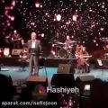 عکس کنسرت مهران مدیری و آهنگ هایده