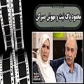 عکس بیست زوج هنری سرشناس و دوست داشتنی سینمای ایران - اختصاصی حاشیه