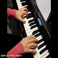 عکس پیانو نوازی آهنگ زیبای عزیزم سوزه (Piano Azizom Souzah) آموزش پیانو