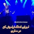 عکس کنسرت های حمید هیراد در 60ثانیه