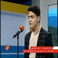 عکس مسابقه خوانندگی۱امیرحسین کتولی نقطه اوج