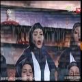 عکس اجرای سه ترانه امید جانم، بیداد زمان و ای ایران توسط گروه کُر شصت سالگی