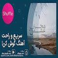 عکس آهنگ جدید سید حسام الدین رضایی، حمید عبدالهی به نام «محراب عشق»-480p