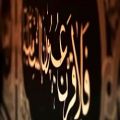 عکس شور حسینی جدیدترین موسیقی تصویر محرم باصدای کسری کاویانی