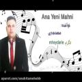 عکس موزیک ویدیو آهنگ آنا-محمد حیدری