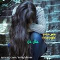 عکس کلیپ عاشقانه غمگین خواننده گرشارضایی اسم ترانه تنهایی