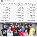 عکس بازی شانسی ماکان بند