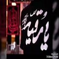عکس حرف دل حضرت رقیه با امام حسین (ع)/مداحی زیبا و سوزناک