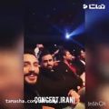 عکس حضور ماکان بند و پازل بند در کنسرت حمید هیراد