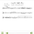 عکس نت ساده رنگ لطیفه موسیقی آذری برای سنتور