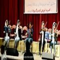 عکس اجرای گروه ویلن نوازان کلاسیک آموزشگاه موسیقی آوای برگریزان 3