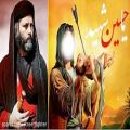 عکس لالایی مشهور سریال مختارنامه برای حضرت علی اصغر (ع) - کامل و بدون موسیقی