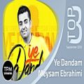 عکس Meysam Ebrahimi - Top 3 Songs آهنگ برتر ماه سپتامبر از میثم ابراهیمی )