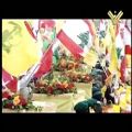 عکس نماهنگ پیروزی حزب الله (نصرک هز الدنی)