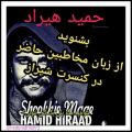 عکس گفتگوی ندا رامهر با مخاطبین کنسرت ۲۵ تیر ماه شیراز حمید هیراد