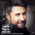 عکس آهنگ محمد علیزاده به نام خدا نگهدار