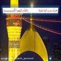 عکس موسیقی نوحه - یاضیعتی - گروه سنا - اربعین امام حسین