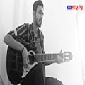 عکس آکورد آهنگ گناهی ندارم از محسن یگانه به همراه اجرای گیتار