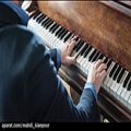 عکس پیانو آهنگ زیبای گرین اسلیوز (Greensleeves) آموزش پیانو