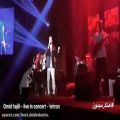 عکس Omid Hajili - Live In Concert - کنسرت زیبای امید حاجیلی