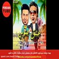 عکس Persian Music 2018 Mix| Top Iranian Song | آهنگ های جدید فارسی و ایرانی ۲۰۱۸