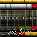 عکس موسیقی غمگین با گیتار الکتریک نوازندگی محمد