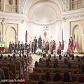 عکس فیلم2/ اجرای ارکستر ملی ایران در باکو