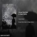 عکس Khonak Shod Delet (DJ Masix Remix)