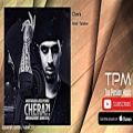 عکس Amir Tataloo - Chera - feat. Reza Pishro (امیر تتلو و رضا پیشرو - چرا)