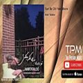 عکس Amir Tataloo - Dari Be Chi Fekr Mikoni (امیر تتلو - داری به چی فکر میکنی)