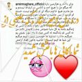 عکس چرا اینقدر امیر مقاره رو آزار میدید