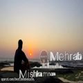 عکس Mehrab New song Mishkamnam اهنگ جدید مهراب میشکنم
