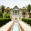 عکس اهنگ بسیار جالب شیرازی