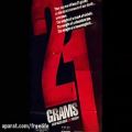 عکس موسیقی بیکلام فیلم سینمایی 21 گرم 21 Grams (2003)