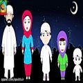 عکس گلچین ترانه های کودکانه : عید مُبارک