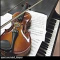 عکس دوئت زیبای پیانو و ویولون آهنگ (مرا ببوس) حسن گلنراقی