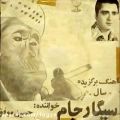 عکس سیگار و جام اجرای زنده 1392 ، حسین موفق