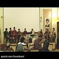 عکس اجرای تصویری گروه موسیقی بوم «سِفرآغاز» از منظومه زمان