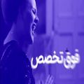 عکس مرکز وکولوژی ایران-کلینیک فوق تخصصی صدا