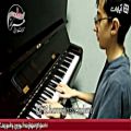 عکس اجرای محمدعلی حقیقی هنرجوی پیانوی آموزشگاه موسیقی همراز